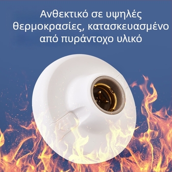 Νέος σχεδιασμός: επίπεδος δοχέας λαμπτήρα με βίδα E27, κυκλική πλαστική βάση 12 cm, προστασία κατά της πτώσης