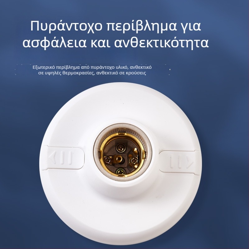 Νέος σχεδιασμός: επίπεδος δοχέας λαμπτήρα με βίδα E27, κυκλική πλαστική βάση 12 cm, προστασία κατά της πτώσης