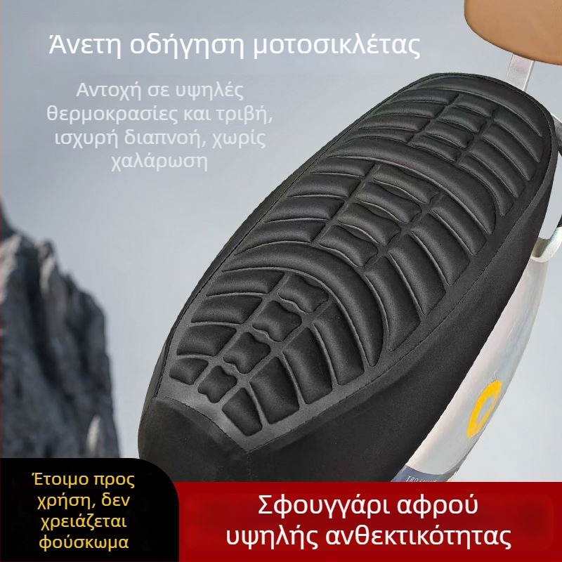 Κάλυμμα καθίσματος μοτοσικλέτας με απορρόφηση κραδασμών, θερμική μόνωση και διαπνοή; παχύτερη επένδυση καθίσματος για ηλεκτρικά ποδήλατα και σκούτερ; προστασία από τον ήλιο; κατάλληλο για όλες τις εποχές