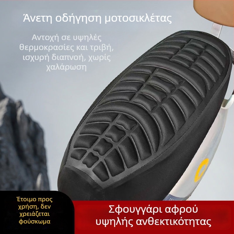 Κάλυμμα καθίσματος μοτοσικλέτας με απορρόφηση κραδασμών, θερμική μόνωση και διαπνοή; παχύτερη επένδυση καθίσματος για ηλεκτρικά ποδήλατα και σκούτερ; προστασία από τον ήλιο; κατάλληλο για όλες τις εποχές