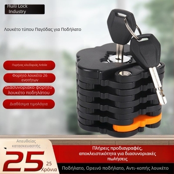 HL TL800-A Pagoda-τύπου 26 συνδέσμων με αντικοπή, αναδιπλούμενη κλειδαριά για ποδήλατα βουνού