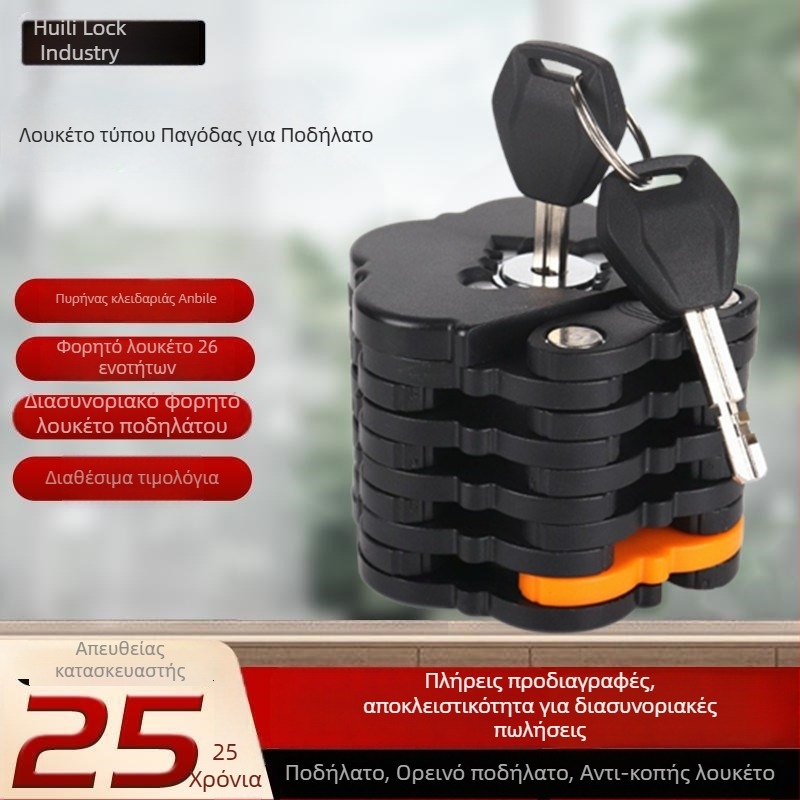 HL TL800-A Pagoda-τύπου 26 συνδέσμων με αντικοπή, αναδιπλούμενη κλειδαριά για ποδήλατα βουνού