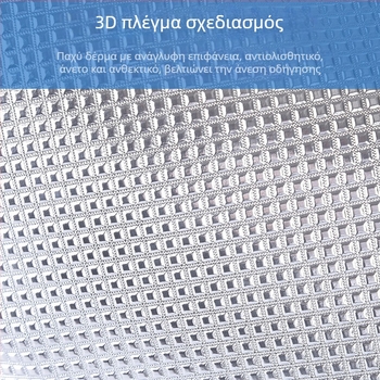 Δερμάτινο κάλυμμα καθίσματος ηλεκτρικού σκούτερ με διαμαντοειδές μοτίβο, παχύτερο, ανθεκτικό στο νερό, προστασία από τον ήλιο και θερμομόνωση