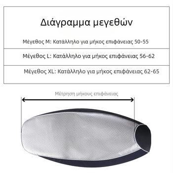 Δερμάτινο κάλυμμα καθίσματος ηλεκτρικού σκούτερ με διαμαντοειδές μοτίβο, παχύτερο, ανθεκτικό στο νερό, προστασία από τον ήλιο και θερμομόνωση