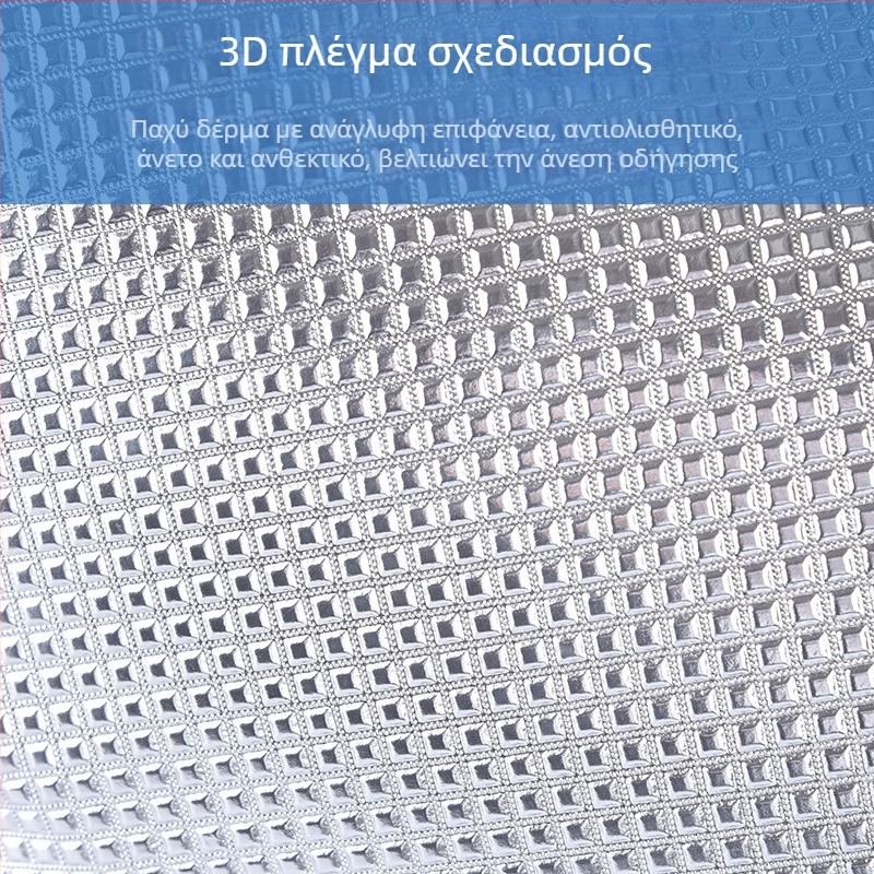 Δερμάτινο κάλυμμα καθίσματος ηλεκτρικού σκούτερ με διαμαντοειδές μοτίβο, παχύτερο, ανθεκτικό στο νερό, προστασία από τον ήλιο και θερμομόνωση