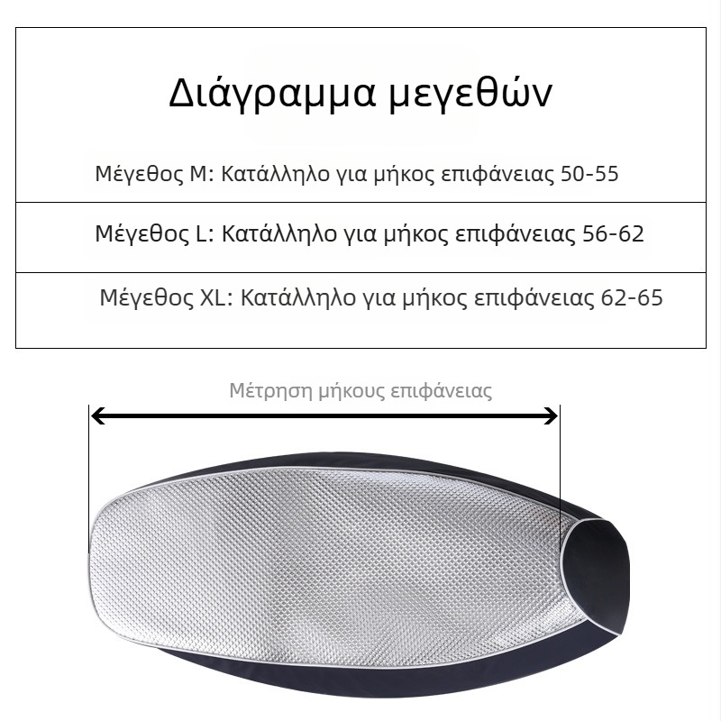 Δερμάτινο κάλυμμα καθίσματος ηλεκτρικού σκούτερ με διαμαντοειδές μοτίβο, παχύτερο, ανθεκτικό στο νερό, προστασία από τον ήλιο και θερμομόνωση