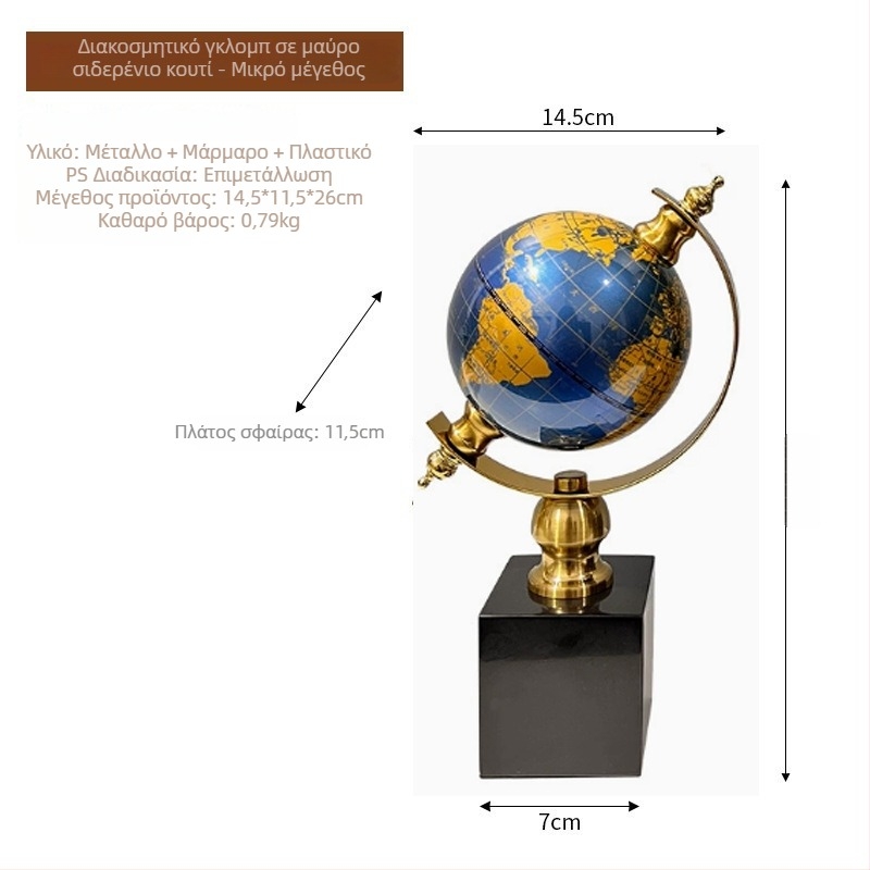 Μοντέρνος μεταλλικός γεωγραφική σφαίρα διακοσμητικό για οικιακή διακόσμηση, σαλόνι και είσοδο
