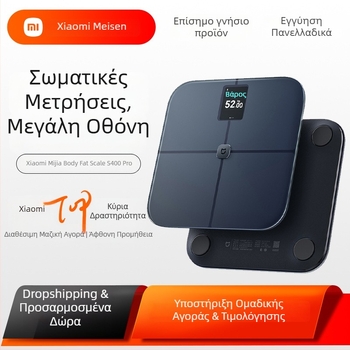 S400Pro ζυγαριά σώματος – Έξυπνη, ακριβής οικιακή ζυγαριά για απώλεια βάρους γυναικών