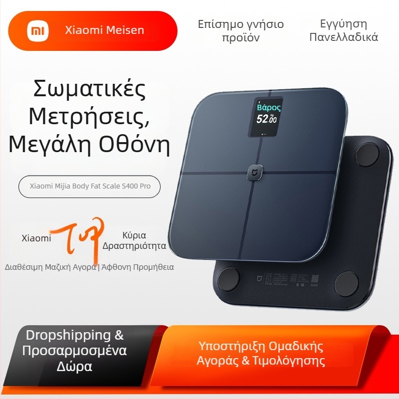 S400Pro ζυγαριά σώματος – Έξυπνη, ακριβής οικιακή ζυγαριά για απώλεια βάρους γυναικών