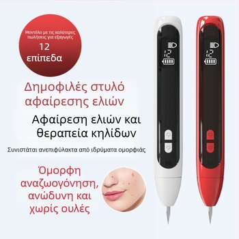 Doellie 12 ρυθμίσεις αφαίρεσης σπίλων και κηλίδων, συσκευή περιποίησης προσώπου με διπλό LED φως