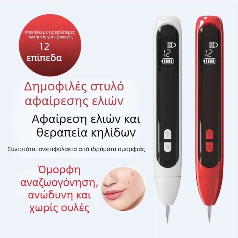 Doellie 12 ρυθμίσεις αφαίρεσης σπίλων και κηλίδων, συσκευή περιποίησης προσώπου με διπλό LED φως