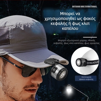 LED φακός κεφαλής με μαγνήτη και γάντζο, εξωτερική χρήση, επαναφορτιζόμενη μπαταρία, σώμα από κράμα αλουμινίου