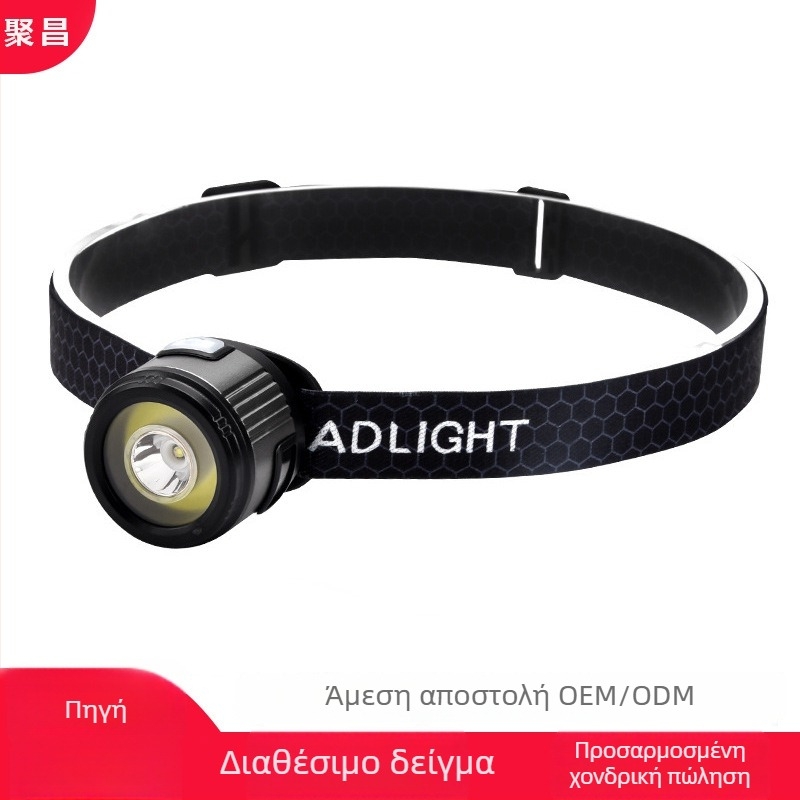 LED φακός κεφαλής με μαγνήτη και γάντζο, εξωτερική χρήση, επαναφορτιζόμενη μπαταρία, σώμα από κράμα αλουμινίου