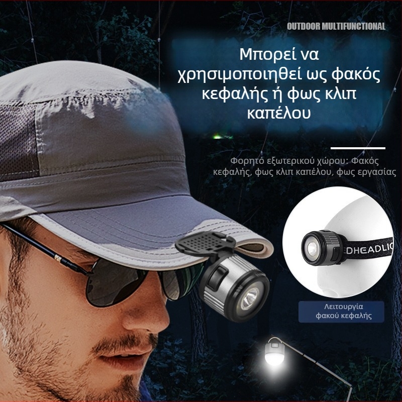 LED φακός κεφαλής με μαγνήτη και γάντζο, εξωτερική χρήση, επαναφορτιζόμενη μπαταρία, σώμα από κράμα αλουμινίου