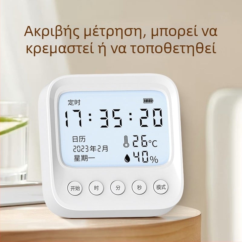 Θερμόμετρο εσωτερικού χώρου για οικιακή χρήση με ακριβή ένδειξη θερμοκρασίας και υγρασίας, για παιδικό δωμάτιο