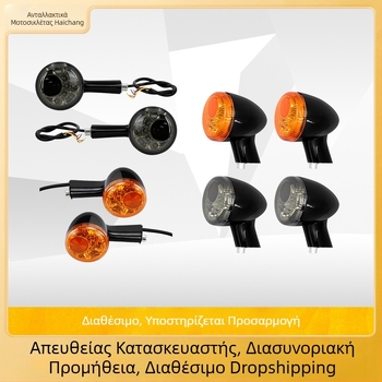LED ημέρας με φως φρένου και πίσω φλας για Harley‑Davidson XL883 Breakout Road King Softail Dyna