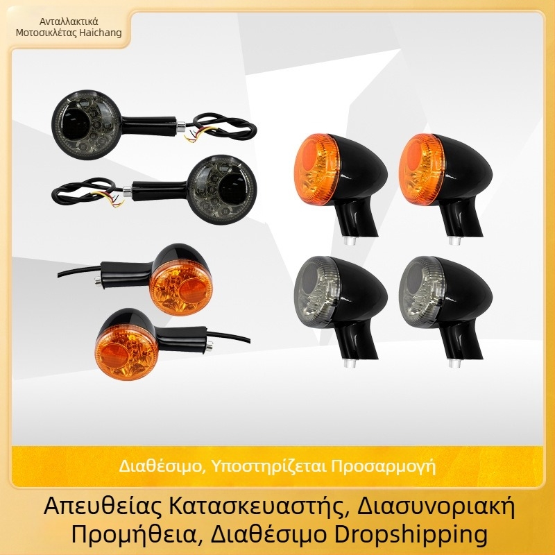LED ημέρας με φως φρένου και πίσω φλας για Harley‑Davidson XL883 Breakout Road King Softail Dyna