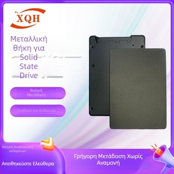 Θήκη SSD SATA 2,5 ιντσών XQH-6 για επιτραπέζιο υπολογιστή