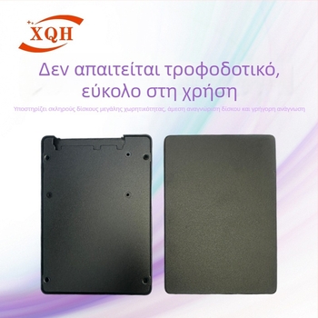 Θήκη SSD SATA 2,5 ιντσών XQH-6 για επιτραπέζιο υπολογιστή