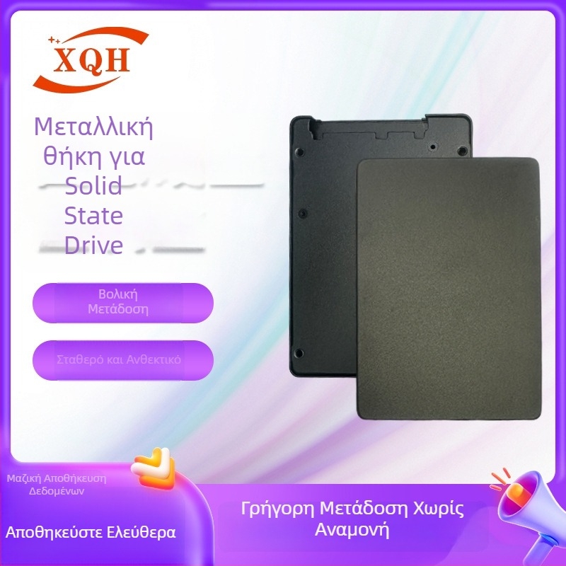 Θήκη SSD SATA 2,5 ιντσών XQH-6 για επιτραπέζιο υπολογιστή