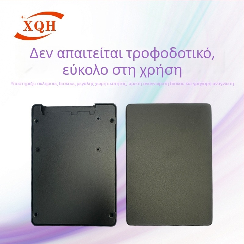 Θήκη SSD SATA 2,5 ιντσών XQH-6 για επιτραπέζιο υπολογιστή