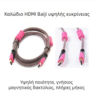 Καλώδιο HDMI 4K, 3D HD, μήκος 1,5–20 m, για υπολογιστή, τηλεόραση και αποκωδικοποιητή