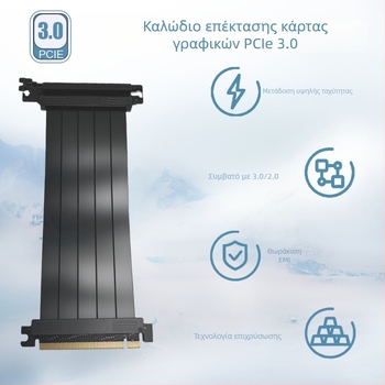 Καλώδιο επέκτασης γραφικής κάρτας PCIe 3.0 x16, ATX κουτί προσαρμογέας, 90° γωνία, κάθετος, 20 cm