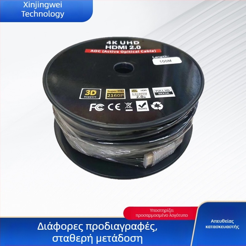 Οπτικό HDMI καλώδιο ινών υψηλής ευκρίνειας έκδοση 2.0, 4K/8K, 80 Hz, για υπολογιστή, τηλεόραση και προβολέα, μήκος 5–300 μ