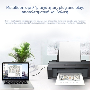 USB 2.0 καλώδιο εκτύπωσης, μαύρο, τετράγωνη θύρα, καλώδιο δεδομένων εκτυπωτή, για υπολογιστή, άκρες A/B, μήκη 1.5 m / 3 m / 5 m