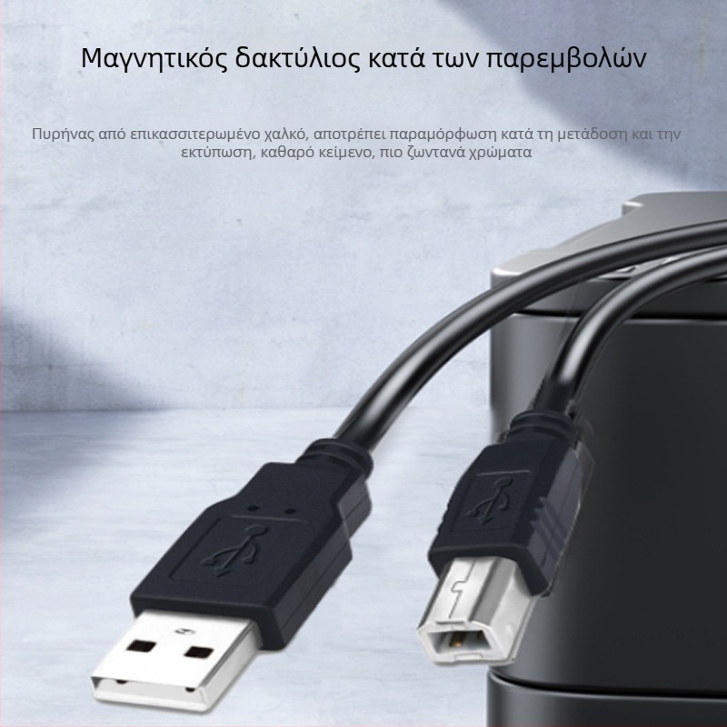 USB 2.0 καλώδιο εκτύπωσης, μαύρο, τετράγωνη θύρα, καλώδιο δεδομένων εκτυπωτή, για υπολογιστή, άκρες A/B, μήκη 1.5 m / 3 m / 5 m
