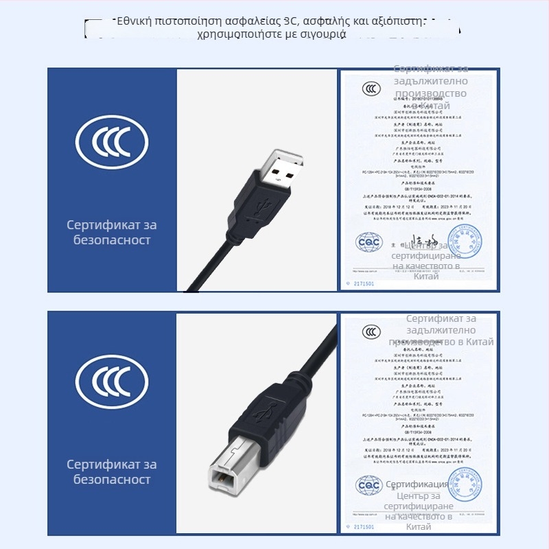 USB 2.0 καλώδιο εκτύπωσης, μαύρο, τετράγωνη θύρα, καλώδιο δεδομένων εκτυπωτή, για υπολογιστή, άκρες A/B, μήκη 1.5 m / 3 m / 5 m
