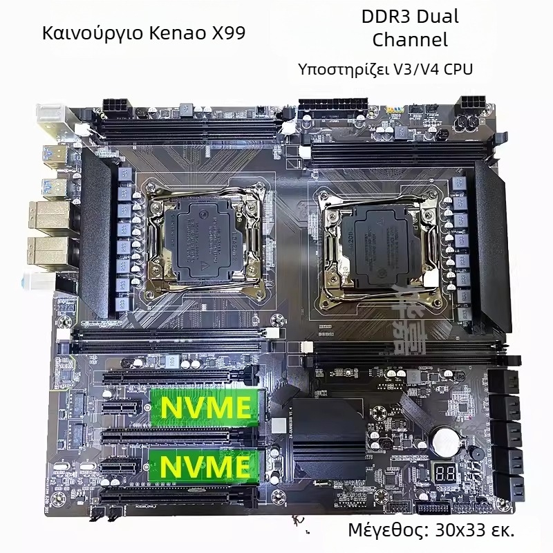 Καινούργια μητρική πλακέτα Kenao X99 με διπλό κανάλι LGA2011-v3, DDR3 μνήμη, CPU σετ E5-2676/2686v4