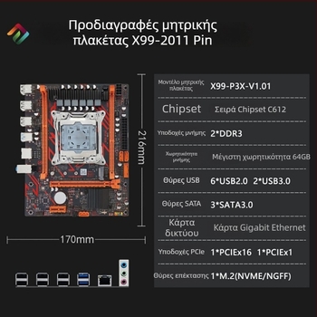 Ang Xun Μητρική πλακέτα X99 για επιτραπέζιο υπολογιστή, C612, LGA 2011-3, DDR3 διπλού καναλιού μνήμη, συμβατό με CPUs 2666/2673V3, μοντέλο X99-P3X-V1.01