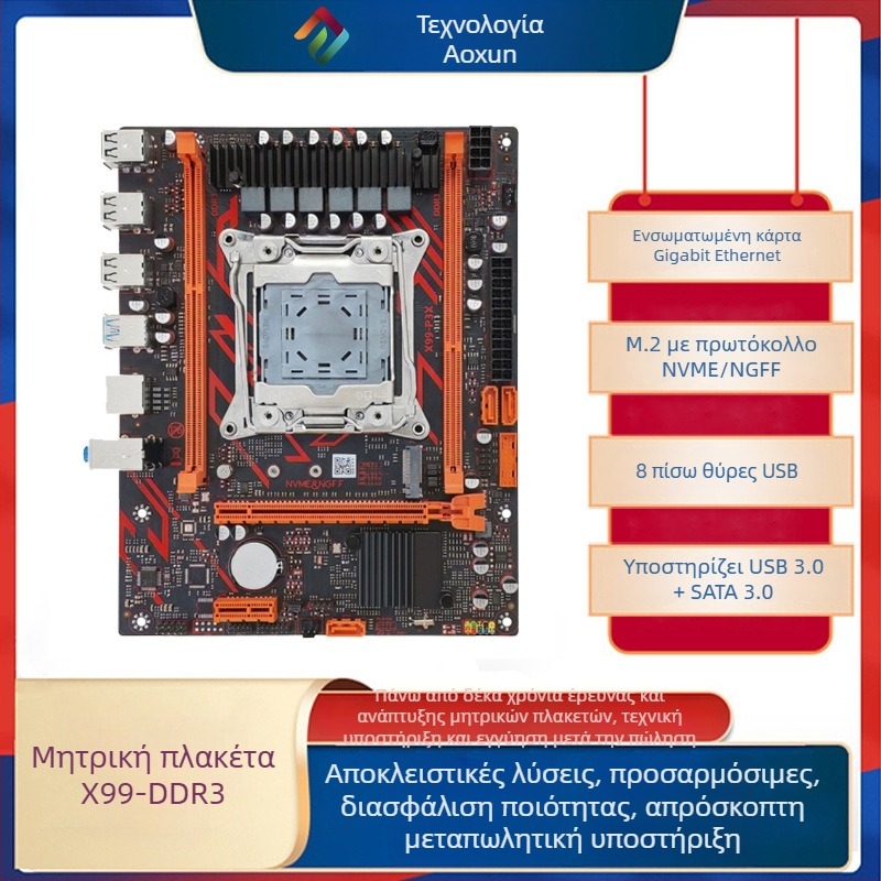 Ang Xun Μητρική πλακέτα X99 για επιτραπέζιο υπολογιστή, C612, LGA 2011-3, DDR3 διπλού καναλιού μνήμη, συμβατό με CPUs 2666/2673V3, μοντέλο X99-P3X-V1.01