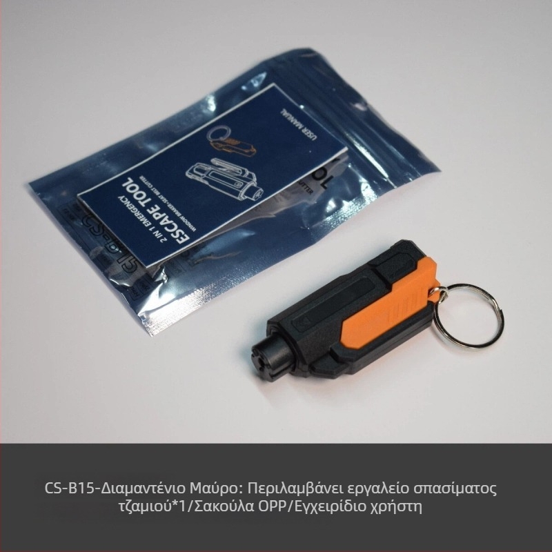 Δύο σε ένα εργαλείο ασφαλείας αυτοκινήτου με κόπτη, φορητός σπαστήρας παραθύρων