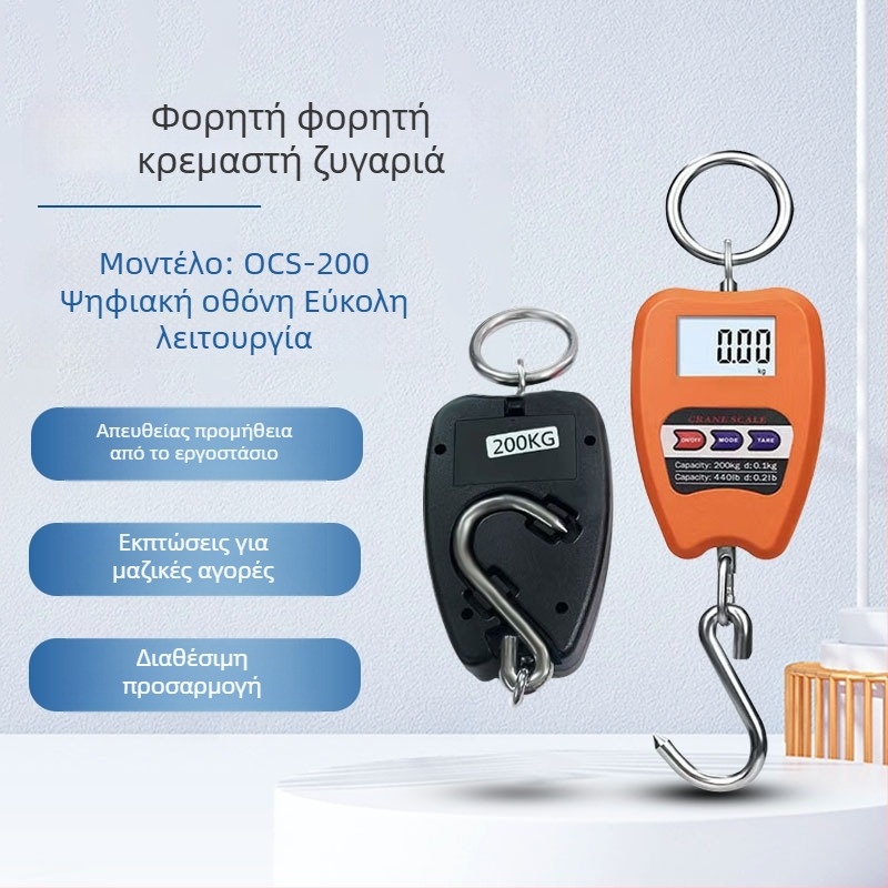 Zeshang 200 kg Φορητή βιομηχανική ηλεκτρονική ζυγαριά με γάντζο τύπου, κρεμάμενη ζυγαριά