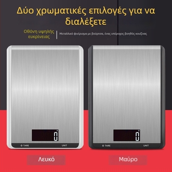 Changxie CX-518 ανοξείδωτη ζυγαριά κουζίνας, ζύγιση διατροφής και αρτοποίησης, ακρίβεια 5 kg/1 g, χωρητικότητα 10 kg