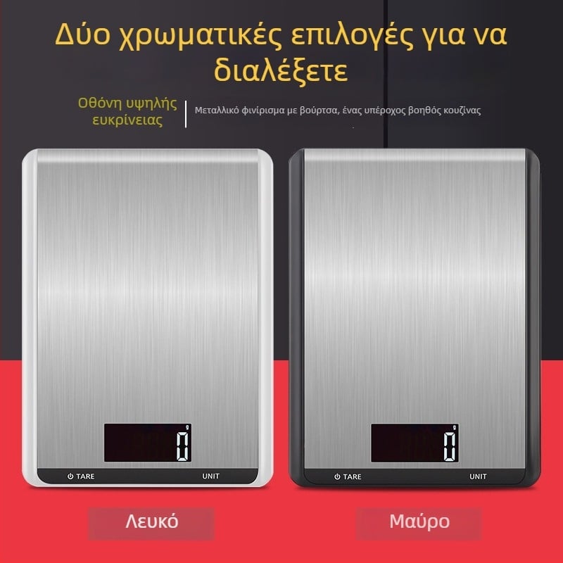 Changxie CX-518 ανοξείδωτη ζυγαριά κουζίνας, ζύγιση διατροφής και αρτοποίησης, ακρίβεια 5 kg/1 g, χωρητικότητα 10 kg