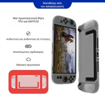 Oakcase θήκη προστασίας Switch 2 με ματ TPU, χωριστός σχεδιασμός, πλήρης κάλυψη, μαλακό περίβλημα και εξαρτήματα λαβής