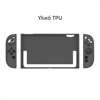 Oakcase θήκη προστασίας Switch 2 με ματ TPU, χωριστός σχεδιασμός, πλήρης κάλυψη, μαλακό περίβλημα και εξαρτήματα λαβής