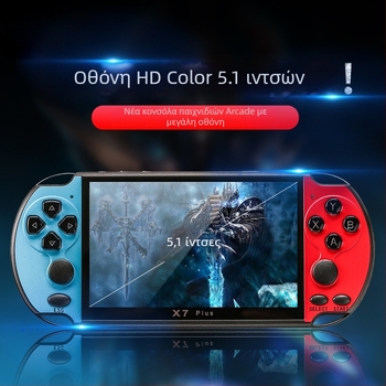 PSP X7 Plus φορητή κονσόλα παιχνιδιών 5,1 ιντσών, 64‑μπιτ GBA/NES arcade κλασικά