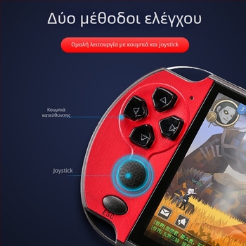 PSP X7 Plus φορητή κονσόλα παιχνιδιών 5,1 ιντσών, 64‑μπιτ GBA/NES arcade κλασικά