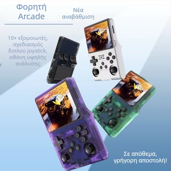 R40S Pro Φορητή Κονσόλα για Ρετρό Αρκαϊντ Παιχνίδια, Ανοικτού Κώδικα, Νοσταλγική Μίνι Κονσόλα