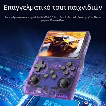 R40S Pro Φορητή Κονσόλα για Ρετρό Αρκαϊντ Παιχνίδια, Ανοικτού Κώδικα, Νοσταλγική Μίνι Κονσόλα