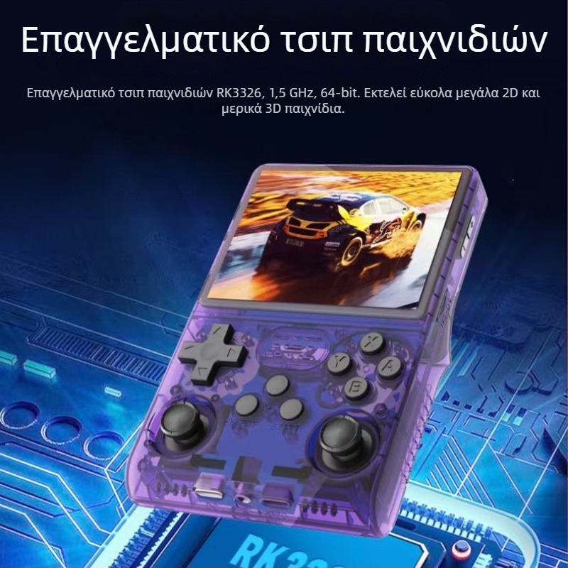 R40S Pro Φορητή Κονσόλα για Ρετρό Αρκαϊντ Παιχνίδια, Ανοικτού Κώδικα, Νοσταλγική Μίνι Κονσόλα