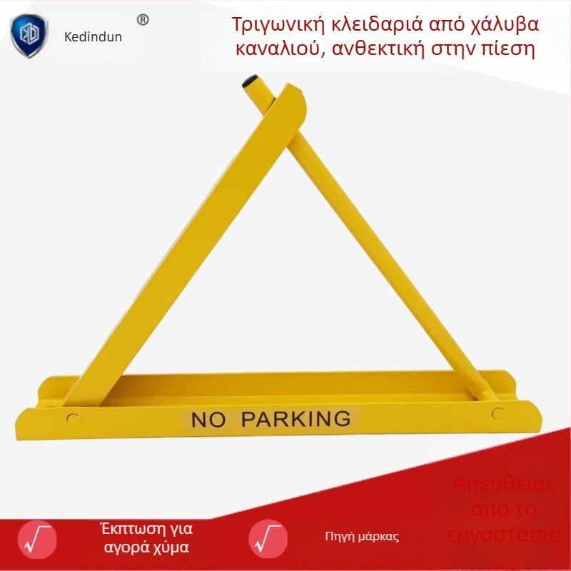 Keding Shield Κλειδαριά Δαπέδου για Θέσεις Στάθμευσης, Παχύτερη Αντι-Σύγκρουση, Τριγωνική Κλειδαριά Στάθμευσης