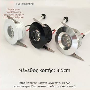 LED μίνι προβολέας 1W, Bull's Eye σχεδίαση, οροφής φως για βιτρίνες και κοσμήματα, οπή 3,5 cm