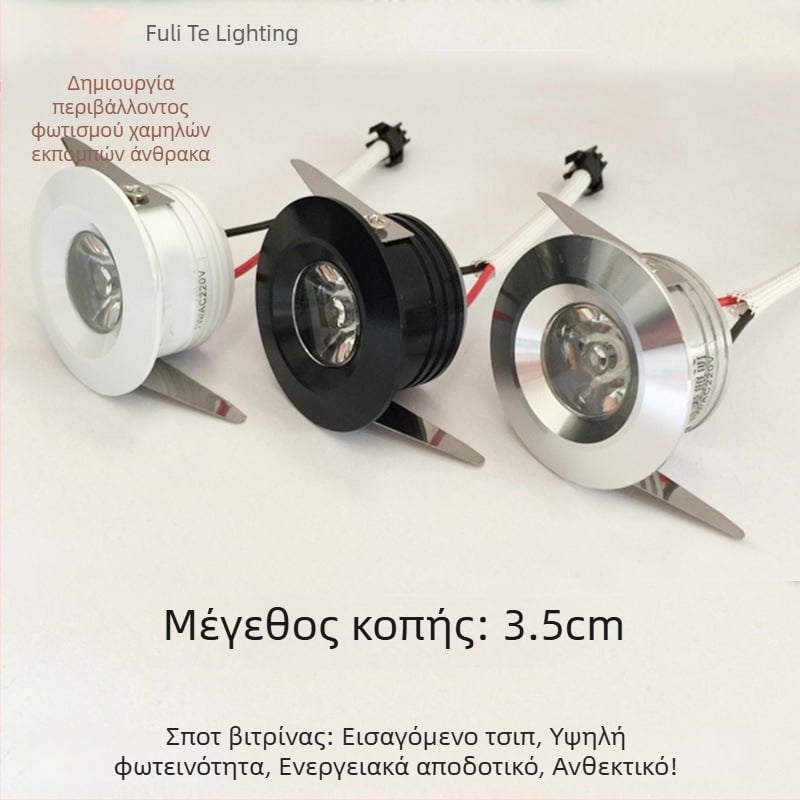 LED μίνι προβολέας 1W, Bull's Eye σχεδίαση, οροφής φως για βιτρίνες και κοσμήματα, οπή 3,5 cm