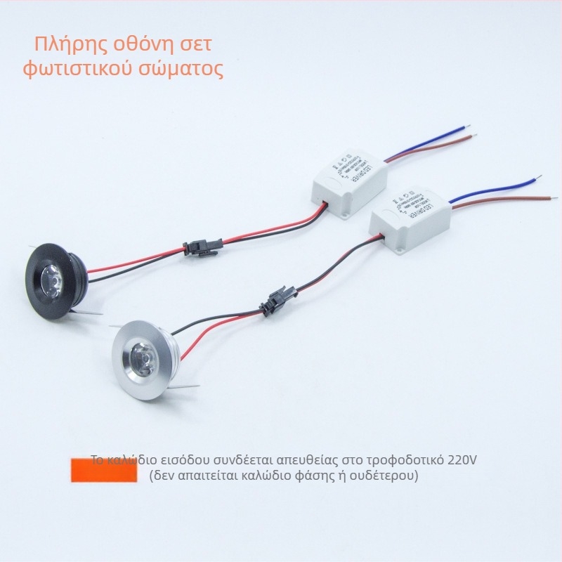 LED μίνι προβολέας 1W, Bull's Eye σχεδίαση, οροφής φως για βιτρίνες και κοσμήματα, οπή 3,5 cm