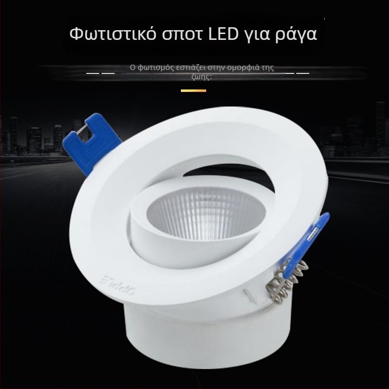 LED προβολέας, ενσωματωμένος φωτισμός οροφής διαδρόμου και φωτιστικό φόντου τοίχου, με ρυθμιζόμενη γωνία και αντιανακλαστικός φωτισμός